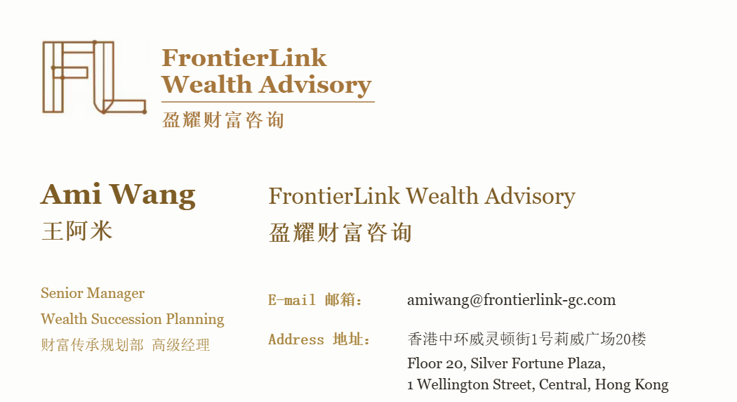 王阿米 Ami Wang 名片