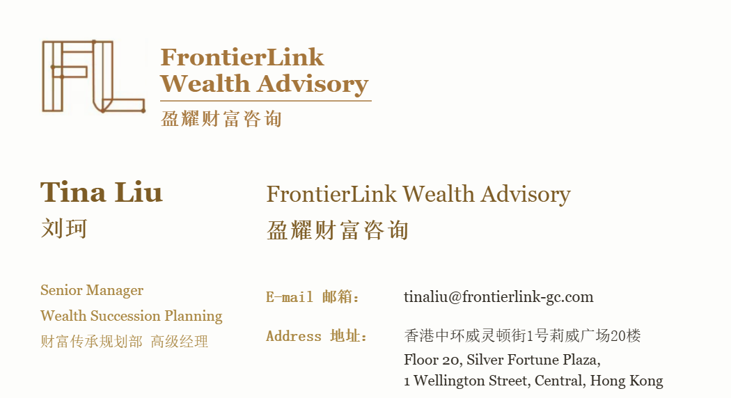 刘珂 Tina Liu 名片